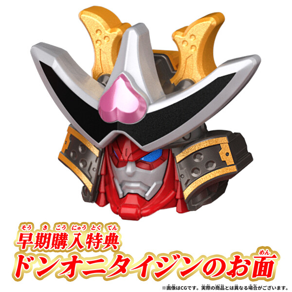 Don Onitaijin Mask, Avataro Sentai Donbrothers, Bandai, Accessories